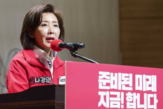 나경원 국민의힘 공동선거대책위원장. 사진=임형택 기자