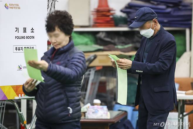 [서울=뉴시스] 정병혁 기자 = 제22대 국회의원 선거일인 10일 서울 중구 청구초등학교 야구부실내훈련장에 설치된 투표소를 찾은 시민들이 투표를 하고 있다. 2024.04.10. jhope@newsis.com /사진=정병혁