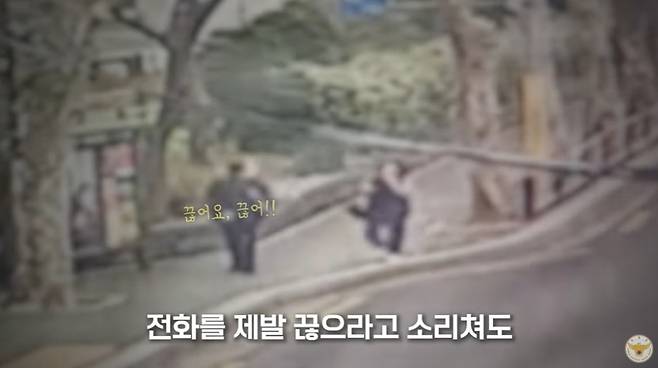 시민들의 기지로 한 여성이 보이스피싱으로부터 600만원을 뜯길 위기에서 벗어난 사연이 전해졌다./사진=유튜브 '경찰청' 갈무리