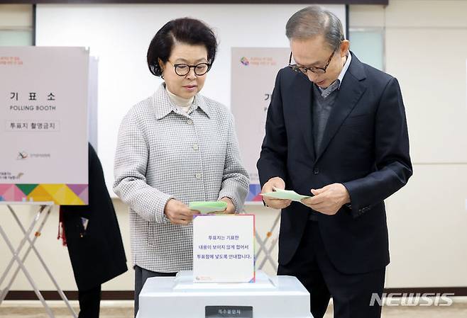 [서울=뉴시스] 김명년 기자 = 이명박 전 대통령이 10일 오전 서울 국민연금공단서울남부지역본부에 마련된 논현1동 제3투표소에서 부인 김윤옥 여사와 함께 투표를 하고 있다. (공동취재) 2024.04.10. kmn@newsis.com