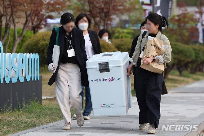 [서울=뉴시스] 권창회 기자 = 제22대 국회의원 선거가 종료된 10일 오후 서울 송파구 송파책박물관에 마련된 투표소에서 선거관리원들이 투표함을 개표소로 옮기고 있다. 2024.04.10. kch0523@newsis.com