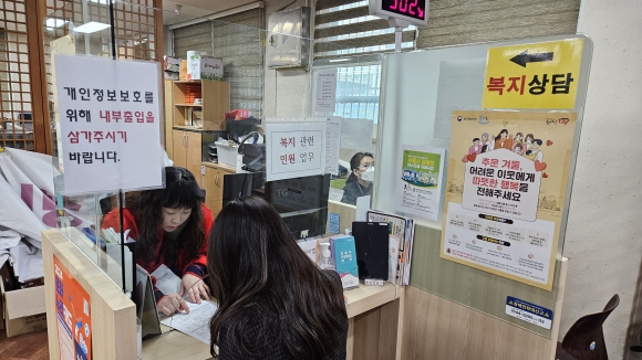 서울 강동구 성내동에서 한 직원이 긴급복지 지원서비스를 신청받고 있다. 강동구 제공