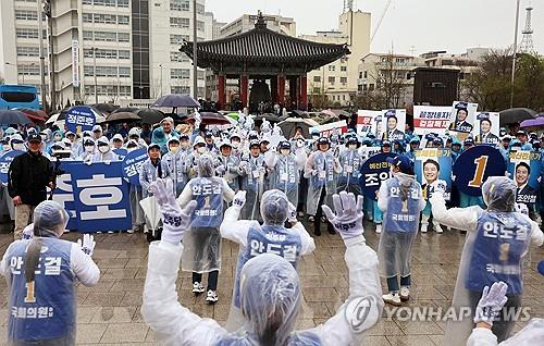 민주당 광주 후보들 유세  [연합뉴스 자료]