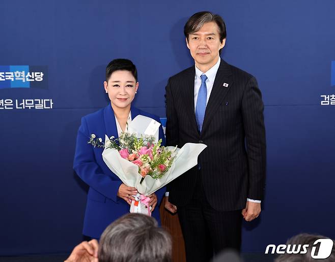 조국 조국혁신당 대표(오른쪽)가 지난 3월 11일 오전 서울 여의도 당사에서 열린 입당식에서 가수 리아와 기념촬영을 하고 있다. 2024.3.11/뉴스1 ⓒ News1 구윤성 기자