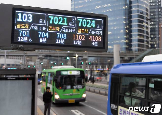 총파업에 나섰던 서울 시내버스가 노사간 극적 타결로 파업을 철회한 28일 오후 서울시 용산구 서울역 버스환승센터에서 퇴근길 시민들이 버스를 기다리고 있다. 2024.3.28/뉴스1 ⓒ News1 이재명 기자
