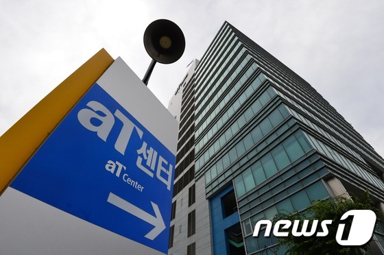 [자료] AT 센터 전경 ⓒ News1 손형주 기자