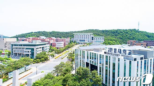 한밭대학교 전경. /뉴스1