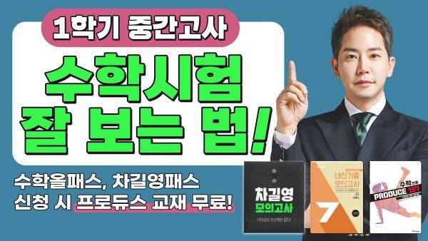 사진제공: 세븐에듀