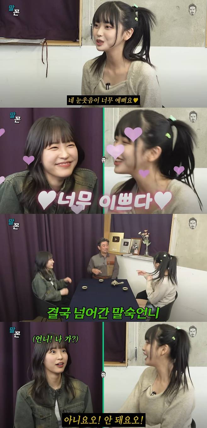 iMBC 연예뉴스 사진