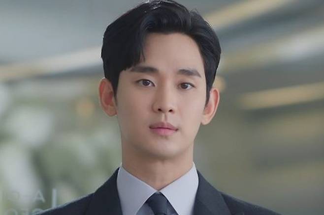 김수현