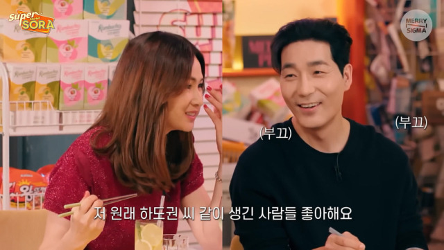 서로에 대한 팬심을 드러낸 슈퍼모델 출신 방송인 이소라와 배우 하도권./유튜브 채널 '메리앤시그마'의 '이소라의 슈퍼마켙 소라' 영상 캡처