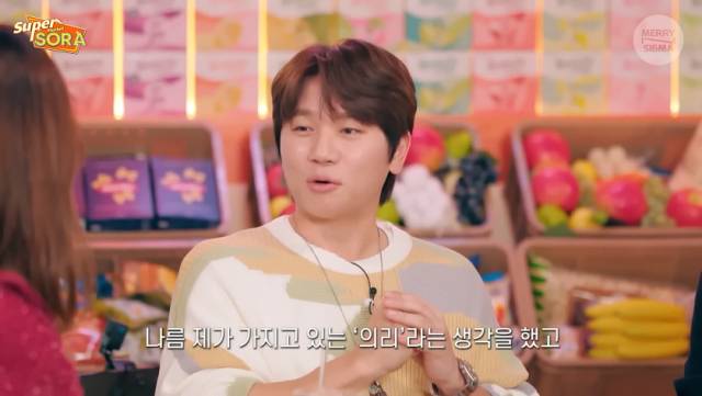 소속사인 스타쉽엔터테인먼트의 이사 및 지분을 가지고 있다는 설에 대해 입을 연 가수 케이윌./유튜브 채널 '메리앤시그마'의 '이소라의 슈퍼마켙 소라' 영상 캡처