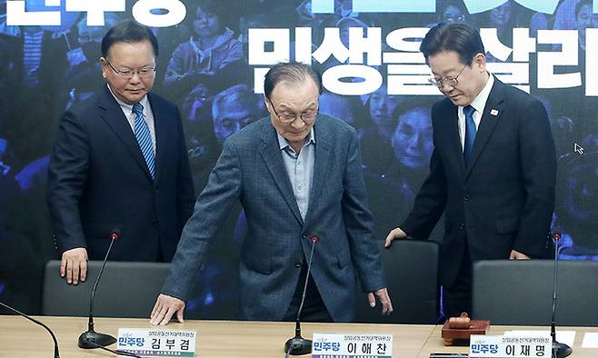이재명 더불어민주당 대표(오른쪽부터), 이해찬·김부겸 상임공동선거대책위원장이 11일 서울 여의도 민주당 중앙당사에서 열린 더불어민주당·더불어민주연합 제12차 합동 중앙선거대책위원회의 겸 선대위 해단식에 참석하고 있다. 뉴스1