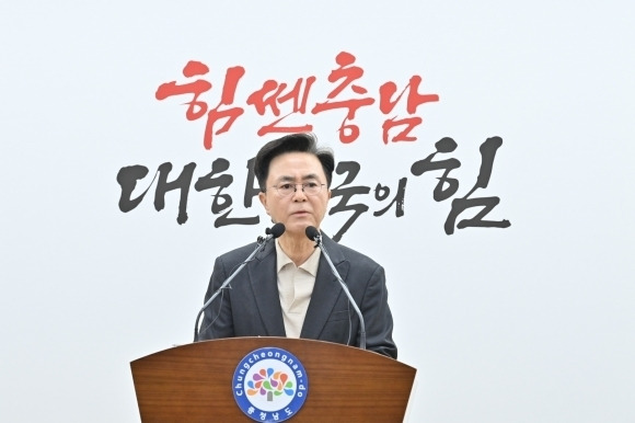 기자회견하는 김태흠 충남지사. 도 제공