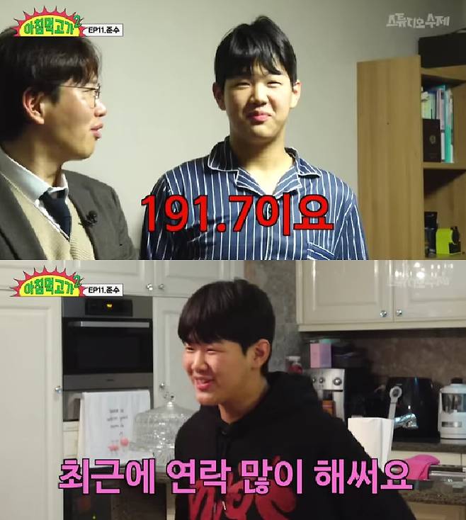 사진=유튜브 채널 스튜디오 수제