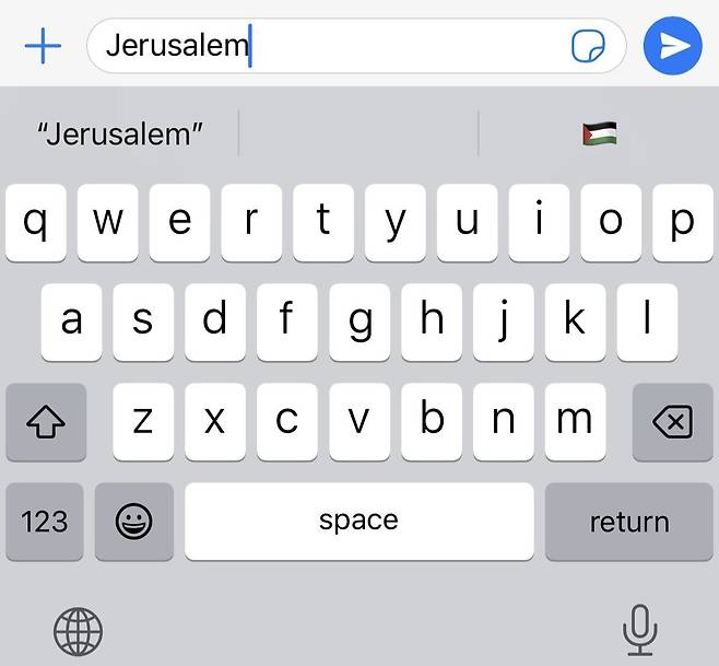 아이폰 메신저에 '예루살렘'을 치자 팔레스타인 국기가 추천된 모습  [레이철 라일리 X 화면 캡처. 재판매 및 DB 금지]