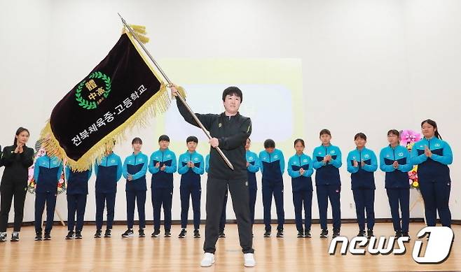 12일 전북체육중학교에서 여자축구부 창단식이 개최됐다. 전북체육중 여자축구부는 1학년 14명의 선수로 꾸려졌다.(전북교육청 제공)/뉴스1