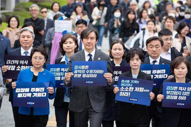 조국 조국혁신당 대표와 비례대표 당선자들이 11일 오후 서울 서초구 대검찰청 앞에서 검찰독재 조기종식 기자회견을 마친 뒤 손팻말을 들고 서초역 사거리 방면으로 행진하고 있다. 조 대표는 이날 "검찰이 국민의 명령을 따르지 않을 경우, 제22대 국회 개원 즉시 '김건희 여사 종합 특검법'을 민주당과 협의해 신속하게 추진할 것"이라고 밝혔다. 뉴스1
