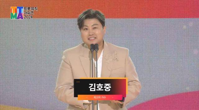 '트롯뮤직어워즈 2024' 대상 부문 중 하나인 최고의 가수상은 김호중에게 돌아갔다. '트롯뮤직어워즈 2024' 캡처
