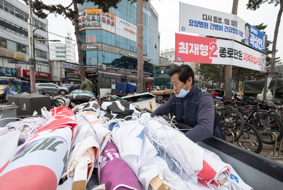 The day after Korea’s general election, an official from Jongno District Office dismantles campaign banners in downtown Seoul, loading them on a truck to discard of them on Thursday. [NEWS1]