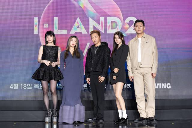 '아이랜드2' 제작발표회 현장