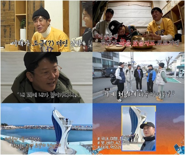 채널S, SK브로드밴드 ‘독박투어2’