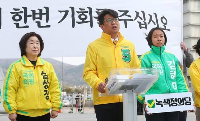 제22대 국회의원 선거 사전투표를 하루 앞둔 4일 오전 서울 종로구 광화문광장에서 열린 특별기자회견에서 김준우 녹색정의당 상임선대위원장이 발언하고 있다.뉴시스