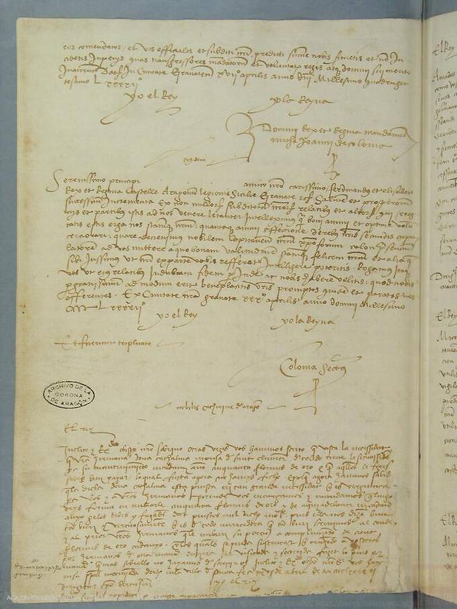 산타페 항복 문서 원본&nbsp;ⓒ ARCHIVO DE LA CORONA DE ARAGÓN