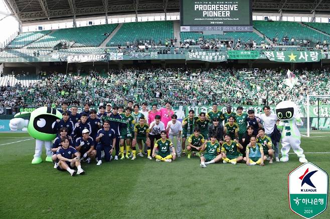 사진제공=한국프로축구연맹