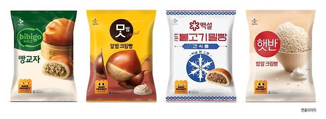 편의점 CU가 CJ제일제당과 함께 출시한 비비고 빵교자, 맛밤 알밤 크림빵, 백설 단짠 불고기밀빵, 햇반 밥알크림빵. BGF리테일 제공