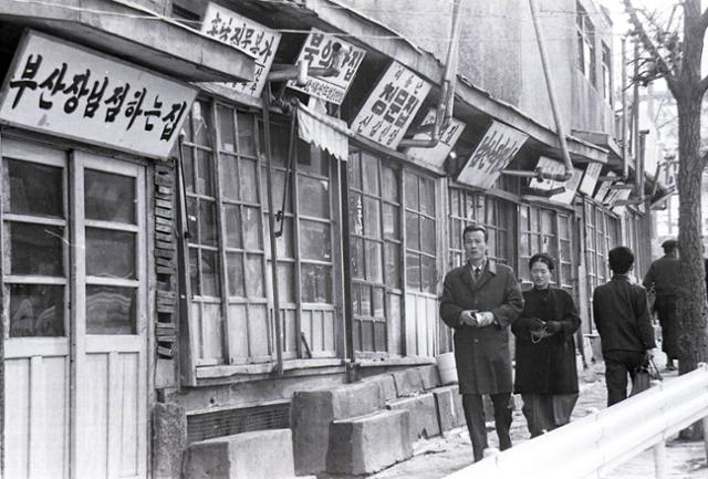 1970년대 초 한국의 점집 거리 모습. 한국일보 자료사진