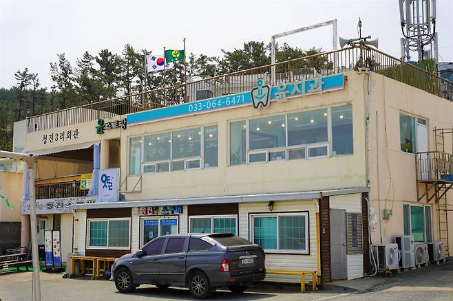 The Yoon Dental Clinic restaurant, the set of the dental clinic in "Hometown Cha Cha Cha," at Cheongjin-ri Village in Pohang, North Gyeongsang Province (Lee Si-jin/The Korea Herald)