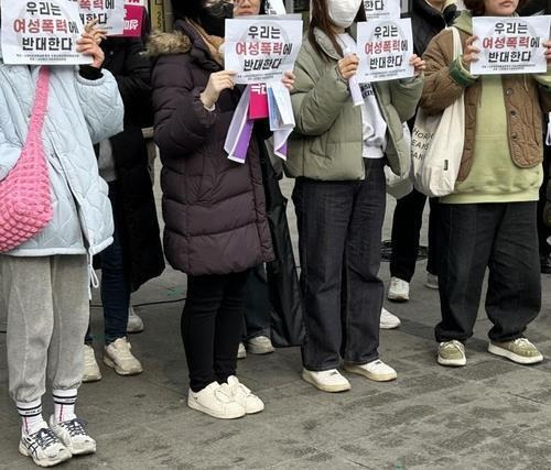 '성인 페스티벌' 개최에 대한 여성단체 반발