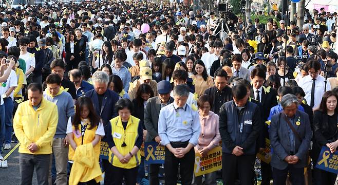 13일 서울시청 앞 세종대로에서 열린 세월호 참사 10주기 4.16 기억문화제에서 참가자들이 묵념을 하고 있다. [사진 = 연합뉴스]