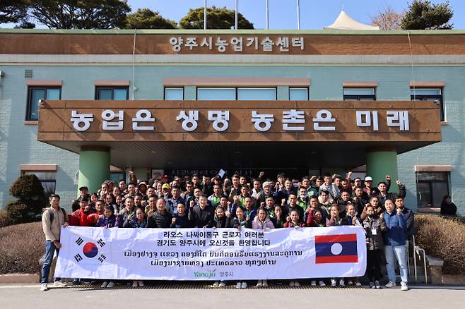 양주시 외국인 계절근로자가 입국해 기념촬영을 하고 있다. /사진제공=양주시