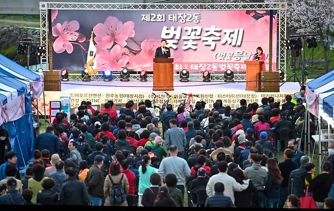 5일 '흥양천변 벚꽃축제'를 찾은 원강수 원주시장이 축사를 하고 있다. *재판매 및 DB 금지