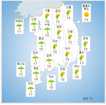 ⓒ기상청: 내일(15일) 오전 전국날씨