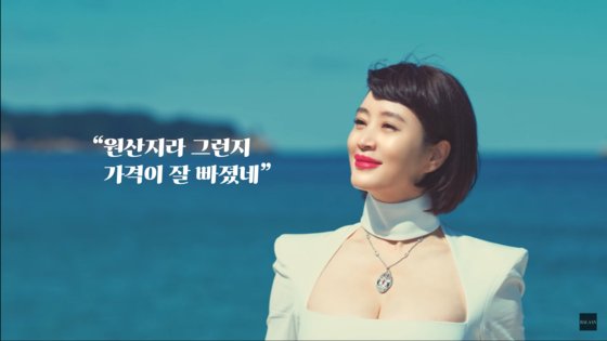 발란이 배우 김혜수를 모델로 발탁한 후 지난 10월 거래액 461억원을 달성했다. 사진 유튜브 발란