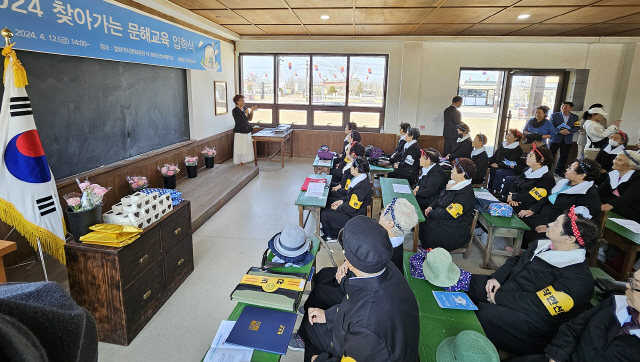 ▲ 철원군 문해교육 입학식이 최근 철원역사문화공원 내 철원공립보통학교에서 글을 배우기 위한 어르신들이 참석한 가운데 열렸다.