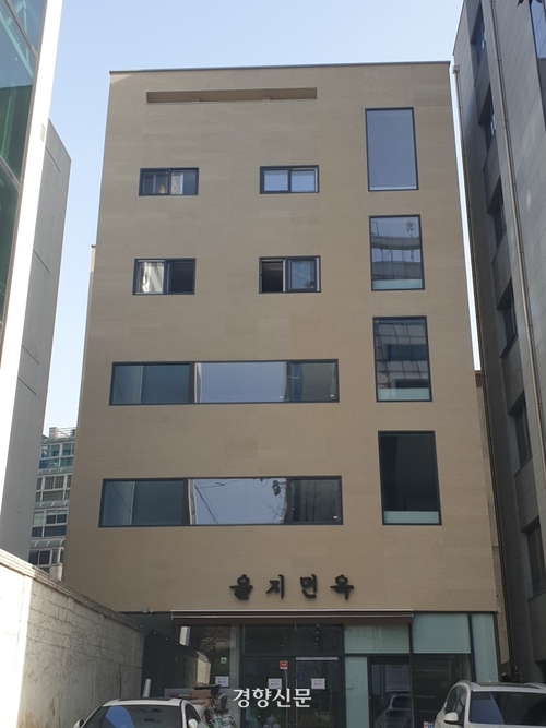 서울 종로구 낙원동에 오픈 예정인 을지면옥 건물. 노정연 기자