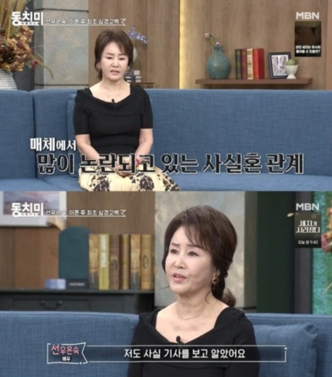 배우 선우은숙(65)이 전남편 아나운서 유영재(61)의 삼혼 및 양다리 의혹에 대해 전혀 몰랐다고 해명했다. /사진=MBN '속풀이쇼 동치미'