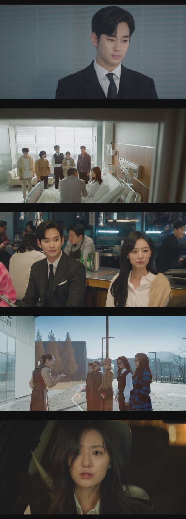 tvN '눈물의 여왕'