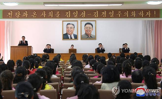 북한, 김일성 생일 112주년 경축 농업근로자·농근맹 모임 진행 (평양 조선중앙통신=연합뉴스) 북한은 지난 12일 김일성 주석 생일(4월 15일) 112주년을 맞아 농업근로자와 농근맹원들의 경축모임이 진행됐다고 조선중앙통신이 13일 보도했다. 2024.4.13 
    [국내에서만 사용가능. 재배포 금지. For Use Only in the Republic of Korea. No Redistribution] nkphoto@yna.co.kr