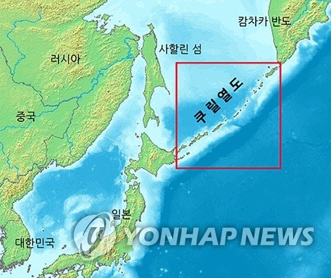 쿠릴열도 [한국해양안보포럼 제공]