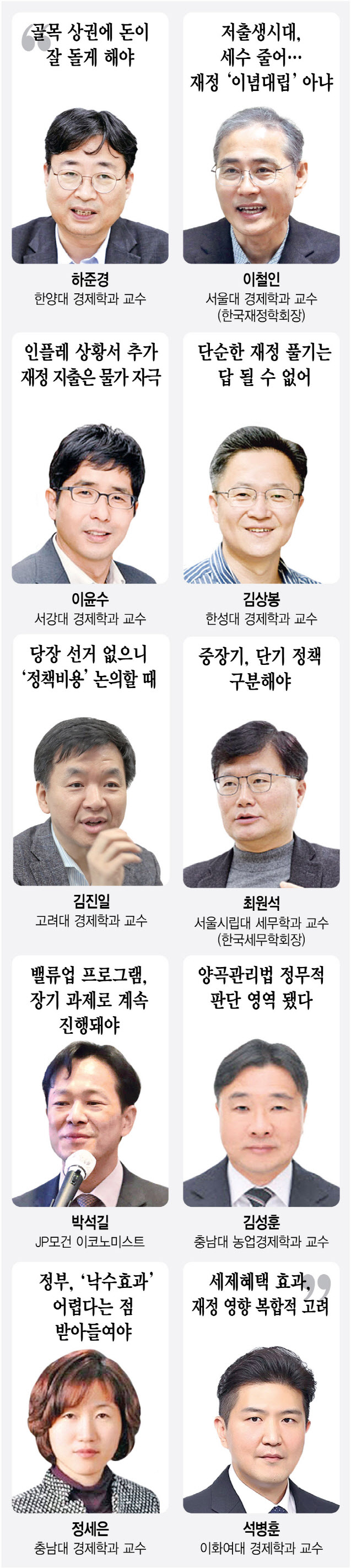 [그래픽=이데일리 김정훈 기자]