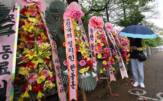 15일 오전 서울 여의도 국회 담장 앞에 한동훈 국민의힘 전 비상대책위원장을 응원하는 화한이 놓여있다 (사진=뉴스1)
