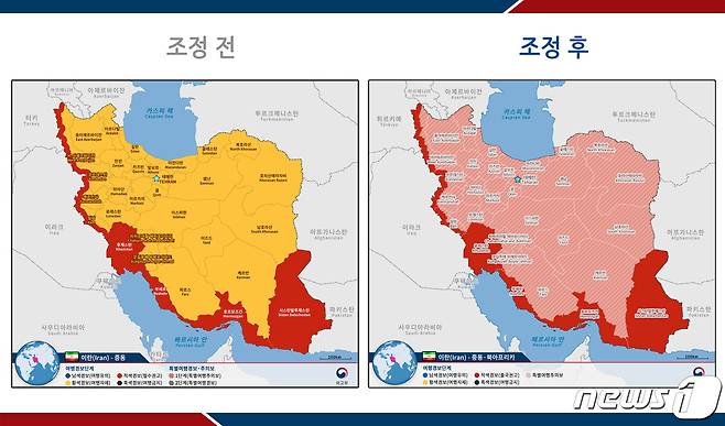 이란 여행경보 단계 조정 전후.(외교부 제공)