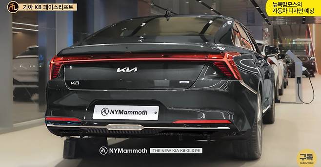 기아 'K8 페이스리프트' 예상도 (출처 : 뉴욕맘모스)