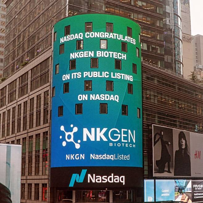 엔케이맥스의 미국 자회사 엔케이젠바이오텍(NKGen Biotech)이 나스닥 글로벌마켓에 상장한 지난 10월 뉴욕 브로드웨이 나스닥 전광판. /엔케이맥스 제공