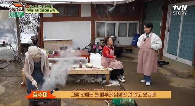 iMBC 연예뉴스 사진